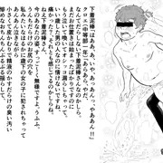 悪い子はイチコロ！クロエちゃんの太くて硬いアレ。