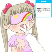 千佳ちゃんカルピス