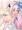 エロ自撮りかなたそ♡