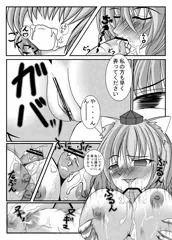例大祭サンプル