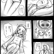 し～むす合同誌見本　「ひとりでトイレに行けない夜は」
