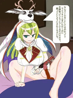 ホーリーアリナがライフタイム以外のモノも搾取するようです。