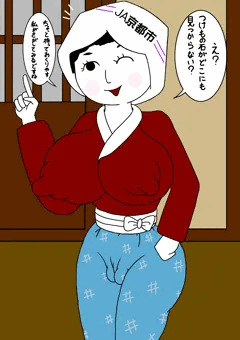 京香ちゃん