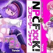 夏コミC94　新刊ご案内