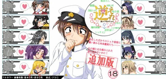 おねショタ艦隊ﾑｽ画まとめ