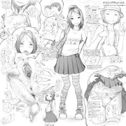 早熟カップルファイル①