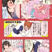 あきりあクンニ