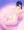 する？