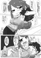 汗と姉でぴと！