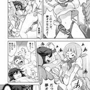 キルラキル夢オチ1Pマンガ
