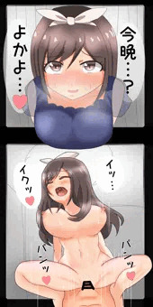 恋鐘ちゃんとセックス