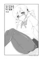 【夏コミ】まどマギ総集編