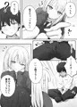 こんな処女はありですか？