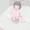 今日から大人料金