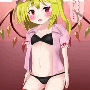 暑さのあまり脱ぎ始めたら・・・