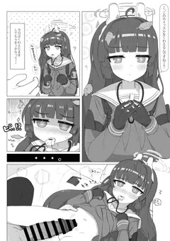 [skeb]ミユちゃんとホイッスル