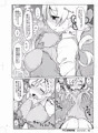 まみまみっくす３