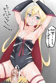 中だしいやああああ
