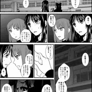 秋葉様がおしっこしてるだけ