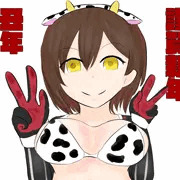 あけおめrbcsn