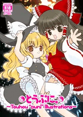 入稿しましたー。