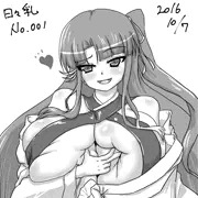 日課まとめ