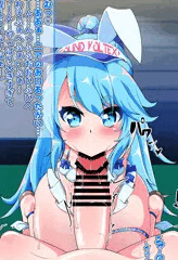 ニアがノアのおちんちんを鎮めるイラスト