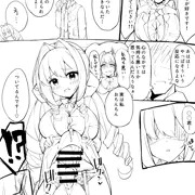 【オリジナル】ふたなり1ページ漫画