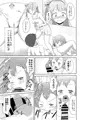 僕ラブ13新刊