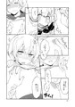 【オリジナル】陽がしずむまで【和姦】
