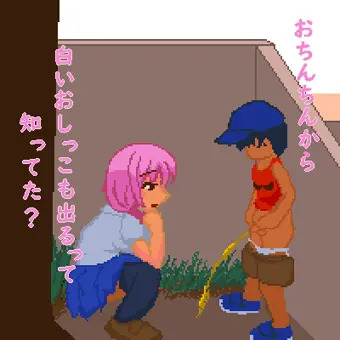 つかいかた