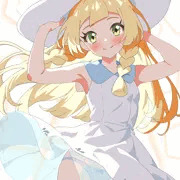 リーリエ