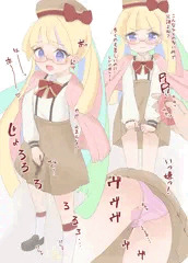 ビブリオガールのラウン