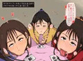 スペルマンと高乃・会計・鮎１