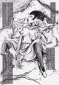 鯉とセックスする男の子と女の子の話