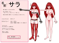 うちの子紹介