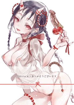 鬼娘