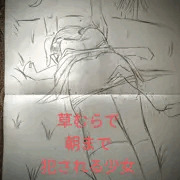 少女が朝まで青カンされるところ