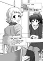 【告知】「先輩とえっちなんてシてません！」DL頒布開始