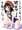 撫子ちゃんでした。