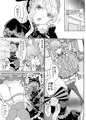 いせかるびより