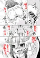 【C88】おしながき & サンプル！【艦これ】