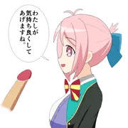 天使恵ちゃんに射精管理
