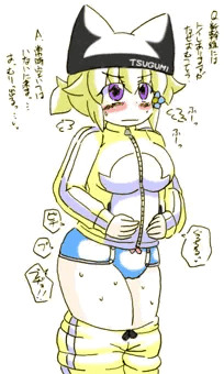 つぐみ嬢放出１４０