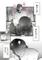 うちの母さんが何考えてるか全然わかんない