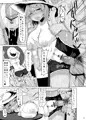 サンクリ62新刊[KKMK.Return.2]サンプル