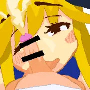 びゅる