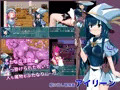アイリーン〜ふたなり淫魔の呪い〜