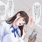 【佐伯まなちゃん】のおっぱい❤️