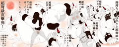 港湾棲姫